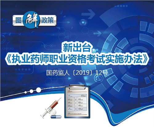 /gzfda/tpxw4/201903/dcba7fce161a40c3b8c0c0ea9b3185ad/images/6b4f583c60894dfe8af65ad69855a427.png